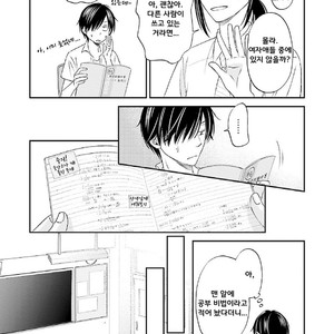 [SHISHITO Karari] Seikaku Kuzu De Nani Ga Warui (update c.3) [kr] – Gay Manga sex 85