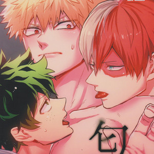 Gay Manga - [Yumadasu no Jidai (absence Yunosuto)] Odori THE SMELL – boku no hero academia dj [JP] – Gay Manga