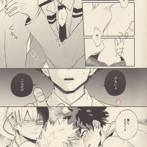 [Yumadasu no Jidai (absence Yunosuto)] Odori THE SMELL – boku no hero academia dj [JP] – Gay Manga sex 10