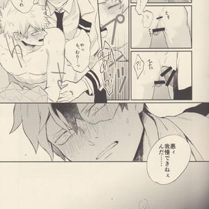 [Yumadasu no Jidai (absence Yunosuto)] Odori THE SMELL – boku no hero academia dj [JP] – Gay Manga sex 14