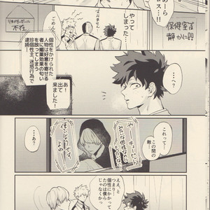 [Yumadasu no Jidai (absence Yunosuto)] Odori THE SMELL – boku no hero academia dj [JP] – Gay Manga sex 15
