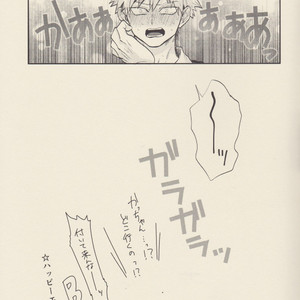 [Yumadasu no Jidai (absence Yunosuto)] Odori THE SMELL – boku no hero academia dj [JP] – Gay Manga sex 16