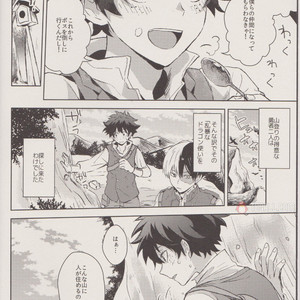 [Shonen how to fellow H (Yuki)] Dragon Tsukai – boku no hero academia dj [JP] – Gay Manga sex 5