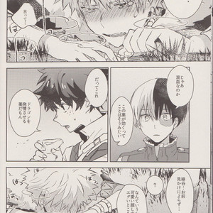 [Shonen how to fellow H (Yuki)] Dragon Tsukai – boku no hero academia dj [JP] – Gay Manga sex 9