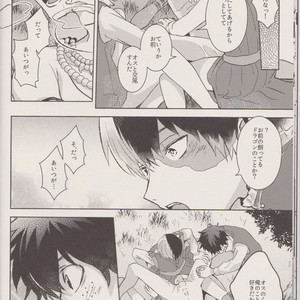 [Shonen how to fellow H (Yuki)] Dragon Tsukai – boku no hero academia dj [JP] – Gay Manga sex 11