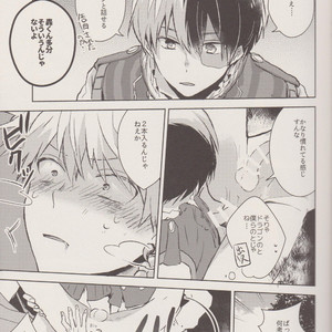 [Shonen how to fellow H (Yuki)] Dragon Tsukai – boku no hero academia dj [JP] – Gay Manga sex 12