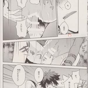 [Shonen how to fellow H (Yuki)] Dragon Tsukai – boku no hero academia dj [JP] – Gay Manga sex 13