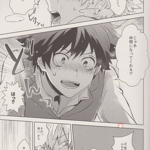 [Shonen how to fellow H (Yuki)] Dragon Tsukai – boku no hero academia dj [JP] – Gay Manga sex 14