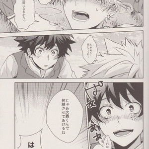 [Shonen how to fellow H (Yuki)] Dragon Tsukai – boku no hero academia dj [JP] – Gay Manga sex 16