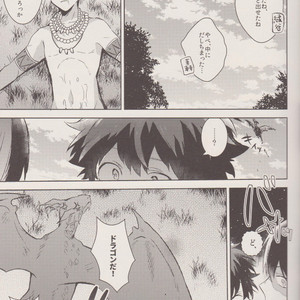 [Shonen how to fellow H (Yuki)] Dragon Tsukai – boku no hero academia dj [JP] – Gay Manga sex 18