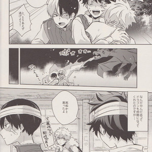 [Shonen how to fellow H (Yuki)] Dragon Tsukai – boku no hero academia dj [JP] – Gay Manga sex 19