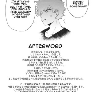 [rizu] SUBSPICA-  Kacchan! Please Listen to Me! – Boku no Hero Academia dj [Eng] – Gay Manga sex 24