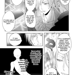 [Maine] Monokuro limit (update c.4) [Eng] – Gay Manga sex 17