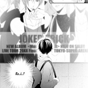 [Maine] Monokuro limit (update c.4) [Eng] – Gay Manga sex 119