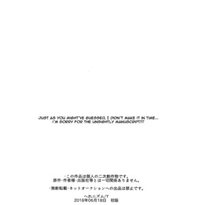 [Hellenism (Y)] You’ll celebrate and I’ll kill! 2018 – Boku no Hero Academia dj [Eng] – Gay Manga sex 33
