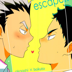 Gay Manga - [locolible (hisa)] Kiss for escape – Haikyuu!! dj [JP] – Gay Manga