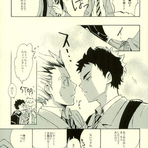 [locolible (hisa)] Kiss for escape – Haikyuu!! dj [JP] – Gay Manga sex 6