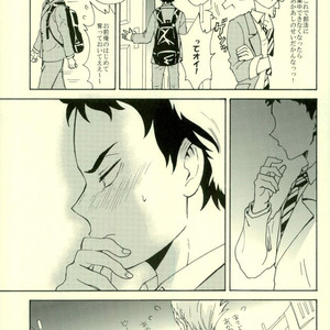 [locolible (hisa)] Kiss for escape – Haikyuu!! dj [JP] – Gay Manga sex 8