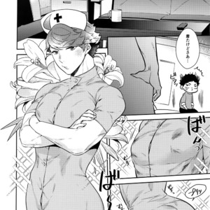 [Rototika (Kamishi Yue)] Iwaoi! Iwa-chan no Etchi! – Haikyuu!! dj [JP] – Gay Manga sex 5
