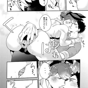 [Rototika (Kamishi Yue)] Iwaoi! Iwa-chan no Etchi! – Haikyuu!! dj [JP] – Gay Manga sex 29