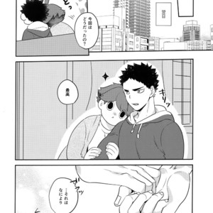 [Rototika (Kamishi Yue)] Iwaoi! Iwa-chan no Etchi! – Haikyuu!! dj [JP] – Gay Manga sex 31