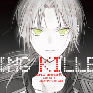 Gay Manga - [Crazy Psychopath] king killer – Ensemble Stars! dj [kr] – Gay Manga