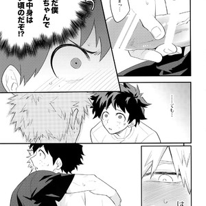 [Bakuchi Jinsei SP (Satsuki Fumi)] Boku no Osananajimi ga Seishintekini Osanaku Narimashita – BNHA dj [JP] – Gay Manga sex 16