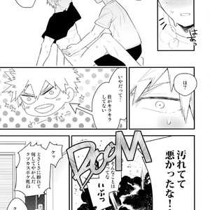 [Bakuchi Jinsei SP (Satsuki Fumi)] Boku no Osananajimi ga Seishintekini Osanaku Narimashita – BNHA dj [JP] – Gay Manga sex 18