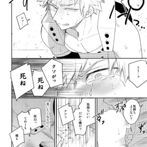 [Bakuchi Jinsei SP (Satsuki Fumi)] It’s Showtime! – Boku no Hero Academia dj [JP] – Gay Manga sex 11