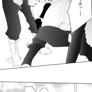 [Bakuchi Jinsei SP (Satsuki Fumi)] It’s Showtime! – Boku no Hero Academia dj [JP] – Gay Manga sex 19