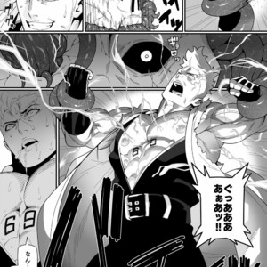 [Maraparte (Kojima Shoutarou)] Kensei – Bleach dj [JP] – Gay Manga sex 3