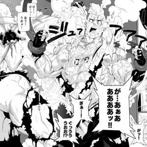 [Maraparte (Kojima Shoutarou)] Kensei – Bleach dj [JP] – Gay Manga sex 5