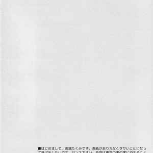 [KANGAROO KICK (Takagi Takumi)] Matsuoka Rin no Shinkon Seikatsu (Kari) – Free! dj [Esp] – Gay Manga sex 3