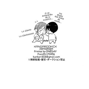 [KANGAROO KICK (Takagi Takumi)] Matsuoka Rin no Shinkon Seikatsu (Kari) – Free! dj [Esp] – Gay Manga sex 21