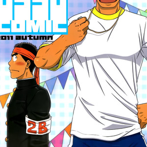 Gay Manga - [Taku Hiraku] Ossu [kr] – Gay Manga