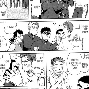 [Taku Hiraku] Ossu [kr] – Gay Manga sex 4