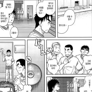 [Taku Hiraku] Ossu [kr] – Gay Manga sex 7