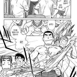 [Taku Hiraku] Ossu [kr] – Gay Manga sex 8