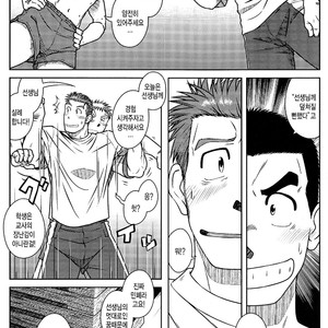 [Taku Hiraku] Ossu [kr] – Gay Manga sex 9