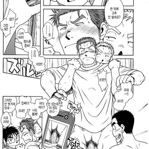[Taku Hiraku] Ossu [kr] – Gay Manga sex 11