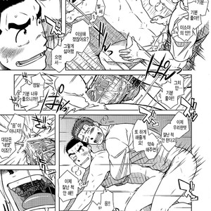 [Taku Hiraku] Ossu [kr] – Gay Manga sex 14