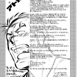 [Taku Hiraku] Ossu [kr] – Gay Manga sex 18