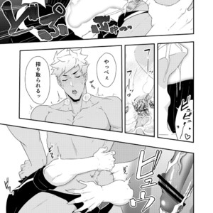 [PULIN Nabe (kakenari)] Natsuyasumi no Homo 2 [JP] – Gay Manga sex 8
