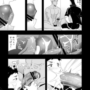 [PULIN Nabe (kakenari)] Natsuyasumi no Homo 2 [JP] – Gay Manga sex 16