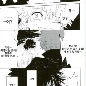 [Moida Katakotot] Nagasarete mujint? – Boku no Hero Academia dj [kr] – Gay Manga sex 4