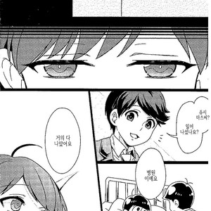 [Sou Nekoya (Yoru neko)] Kyoufu to iu na no renjou – Osomatsu-san dj [KR] – Gay Manga sex 20
