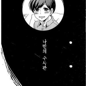 [Sou Nekoya (Yoru neko)] Kyoufu to iu na no renjou – Osomatsu-san dj [KR] – Gay Manga sex 25