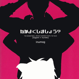 [inumog] Nakayoku Shimashou – Kuroko no Basuke dj [Eng] – Gay Manga sex 32