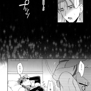 [Yami no Naka] Okata i Druid-san o Oto suniwa? – Fate/Grand Order dj [JP] – Gay Manga sex 7
