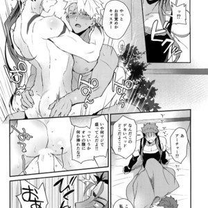 [Yami no Naka] Okata i Druid-san o Oto suniwa? – Fate/Grand Order dj [JP] – Gay Manga sex 8
